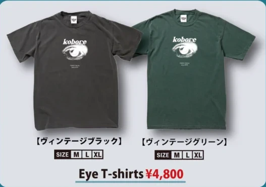 kobore｜Eye T-shirts