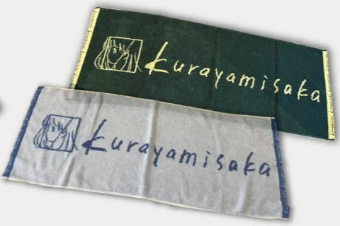 kurayamisaka タオル