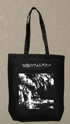 追憶のフォトグラフ トートバッグ