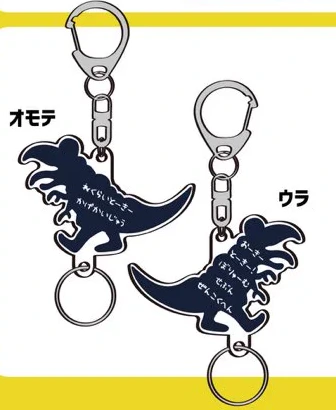 かげかいじゅう おおもとあくきー