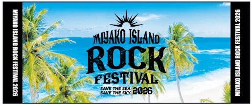 【MIYAKO ISLAND ROCK FESTIVAL】NOMADIX×MIRF2026 タオル
