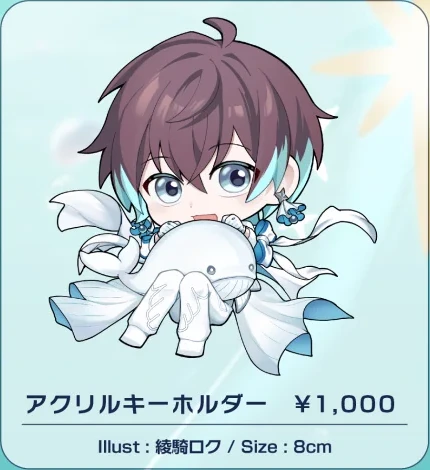 アクリルキーホルダー