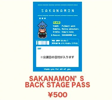 SAKANAMON’S BACK STAGE PASS