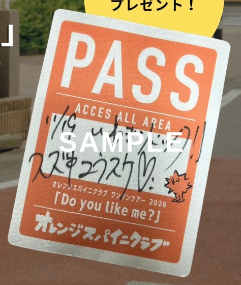 CD購入特典：バックステージパス風ステッカー