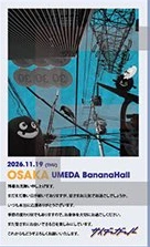 サイダーガールより暑中見舞いです。［ご当地クリアカード］