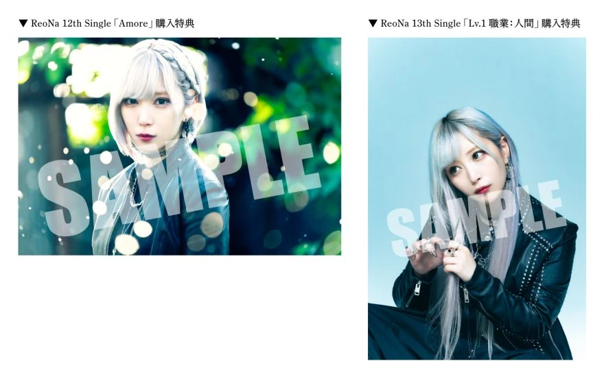 CD会場購入特典 ReoNaメッセージ＆サイン入りポストカード