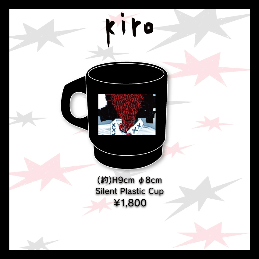 Silent Plastic Cup