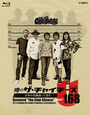 噂のザ・チャイチーズ　日本の名曲演ってます（Blu-ray）