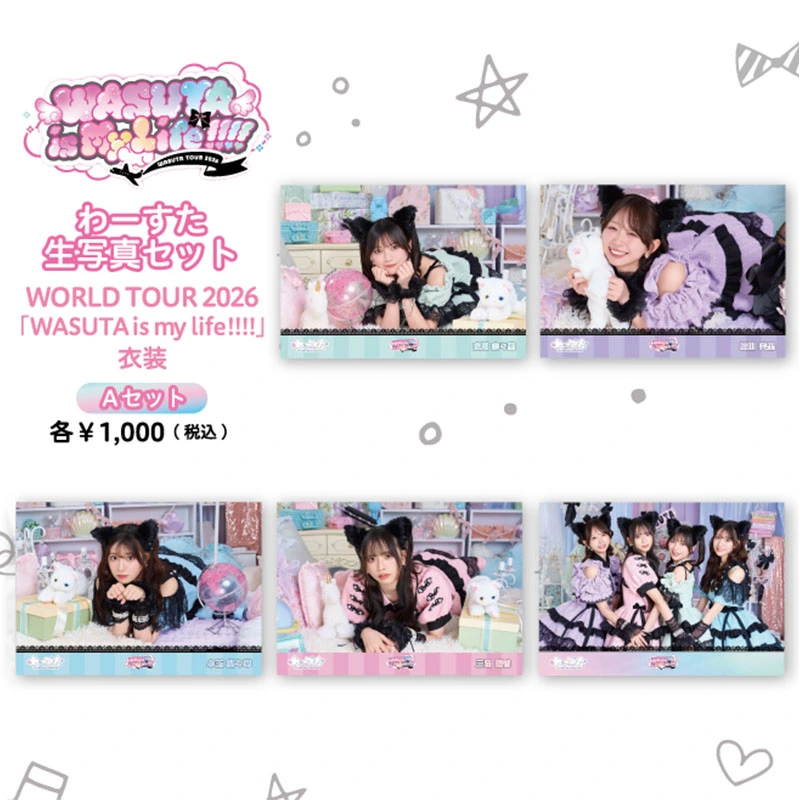 生写真セット WORLD TOUR 2026「WASUTA is my life!!!!」衣装