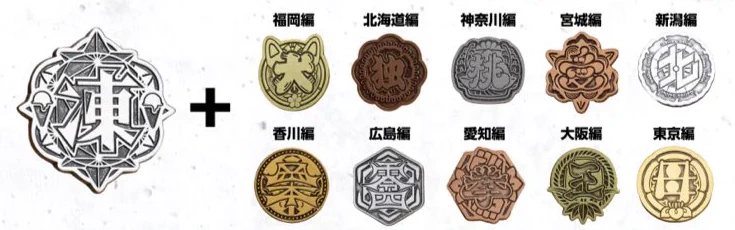 ぼくらのタイマン上等ツアー 校章ピンズセット
