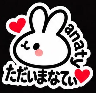 MANATY おかえり特典（ただいまなてぃステッカー）
