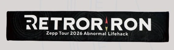 Tour Muffler Towel