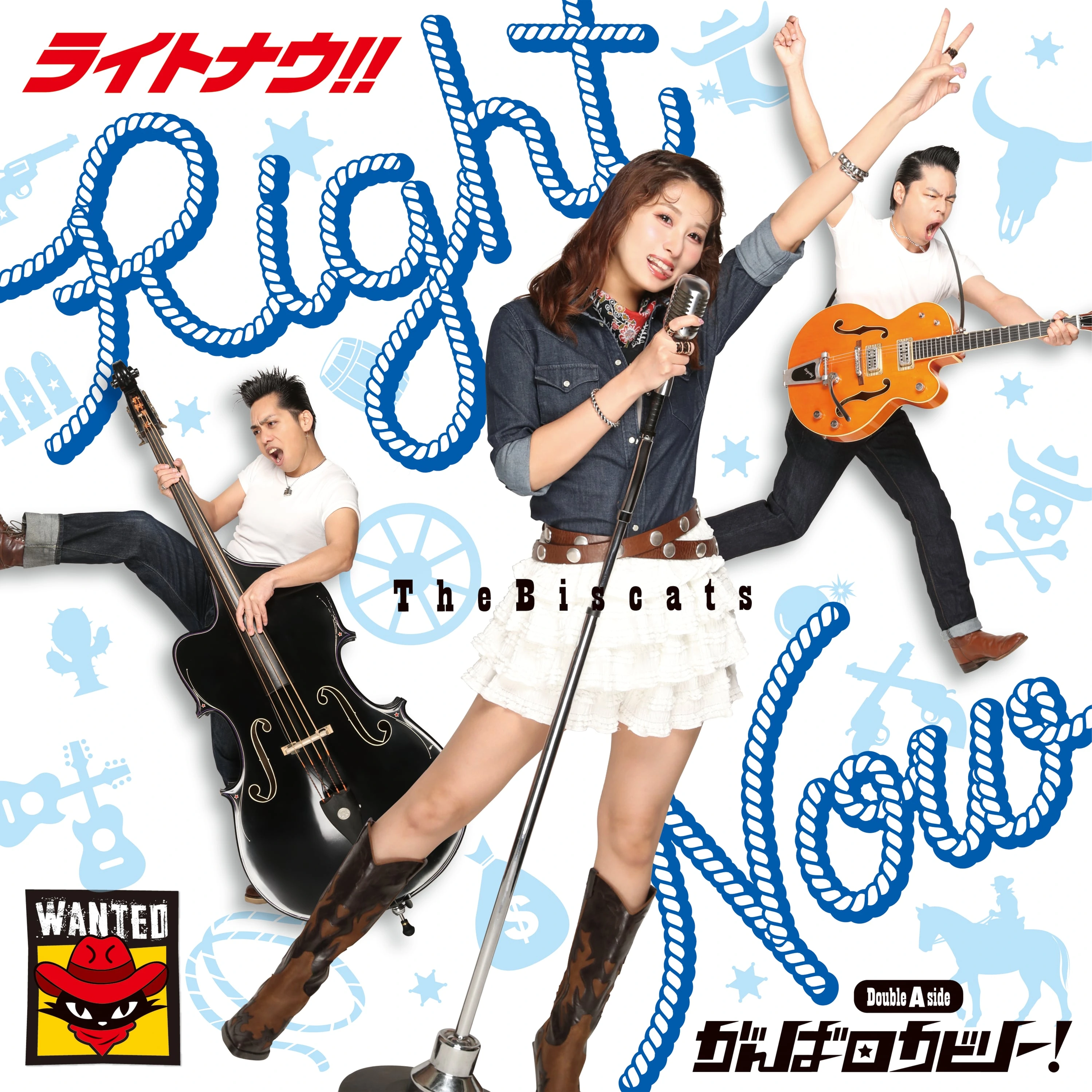 9th Single『Right Now!!/がんばロカビリー』