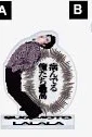死神笑ミアクリルスタンド