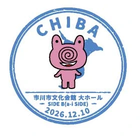 スタンプ風会場別ステッカー（HALL PHASE Ver. 全22種）