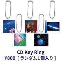 kurage｜CD Key Ring