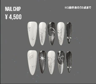 Nail Chip