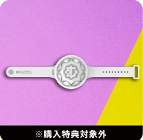 MAZZEL OFFICIAL LIGHT BAND S+