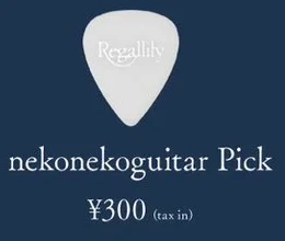 nekonekoguitar Pick