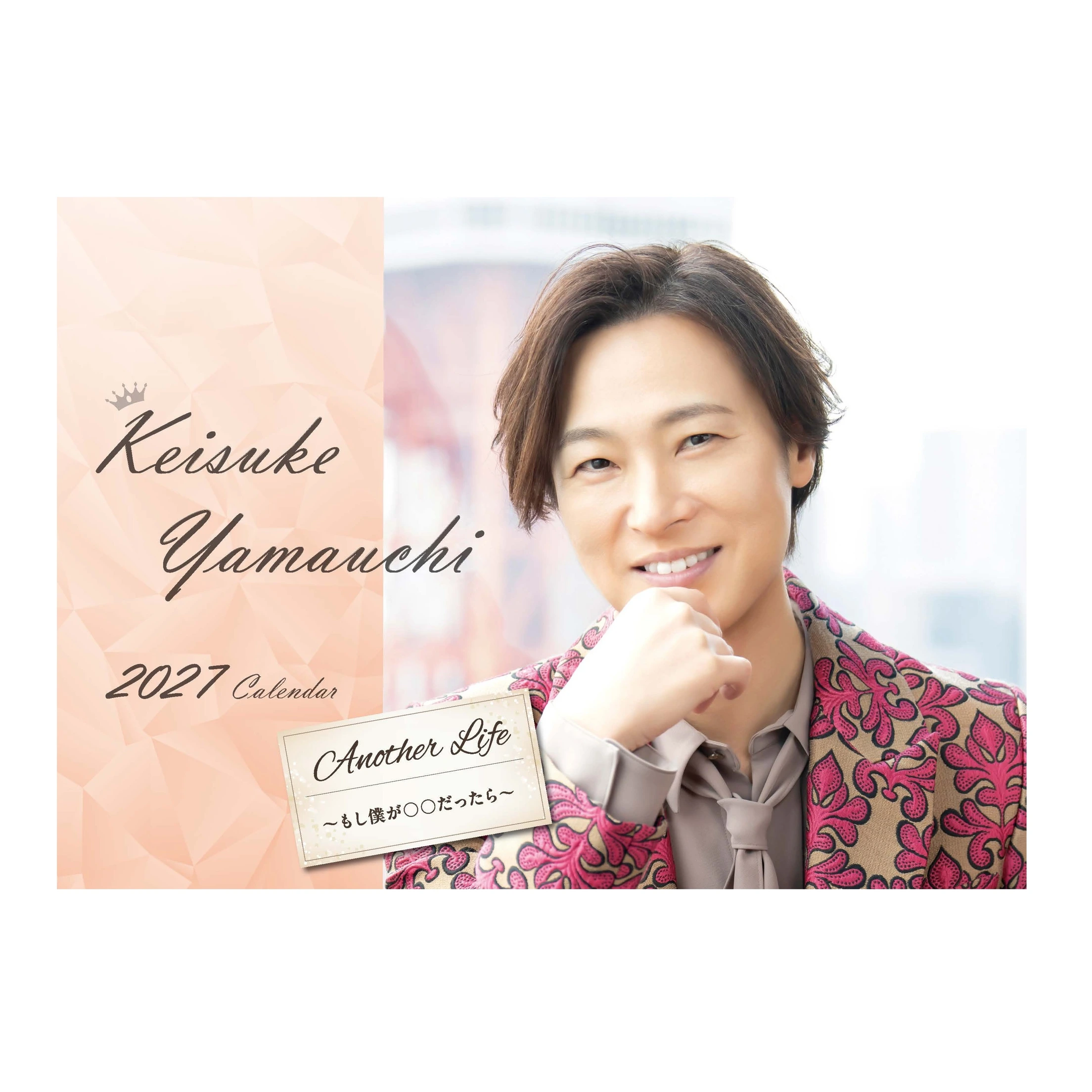 卓上カレンダー2027