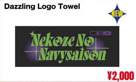 Dazzling Logo Towel
