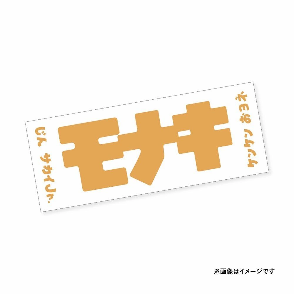 フェイスタオル