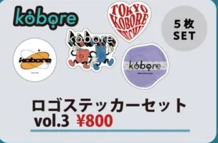 kobore｜ロゴステッカーセット vol.3