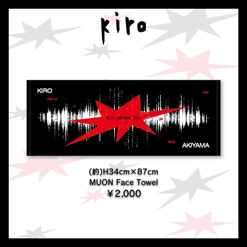MUON Face Towel