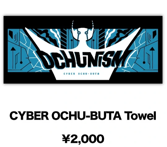 CYBER OCHU-BUTA Towel