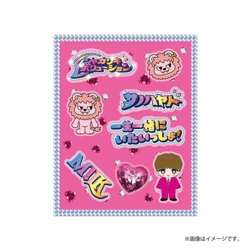 シャカレボぷくぷくシール