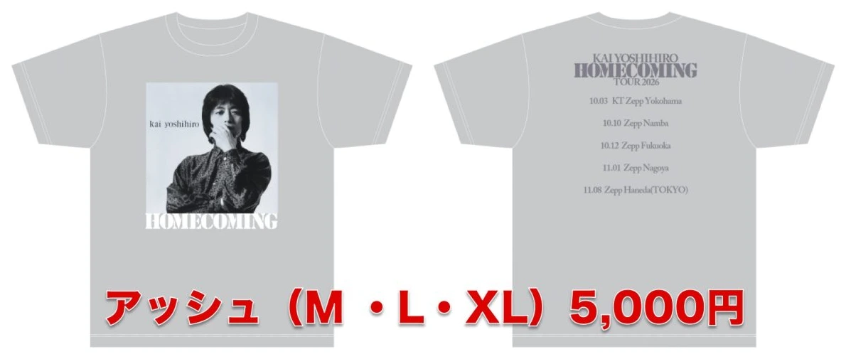Tシャツ