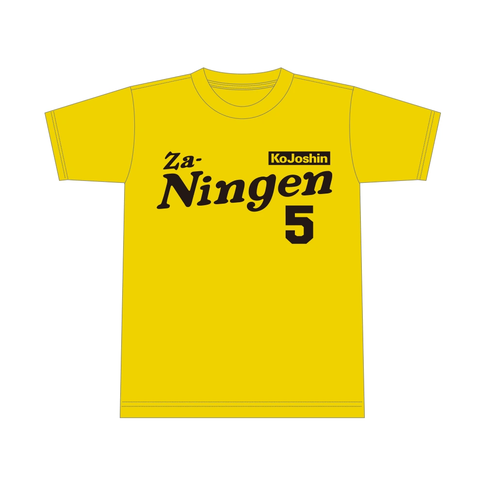 タイガーTシャツ