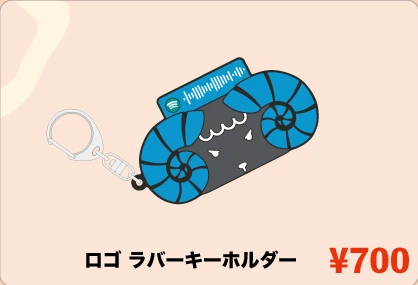 ロゴ ラバーキーホルダー