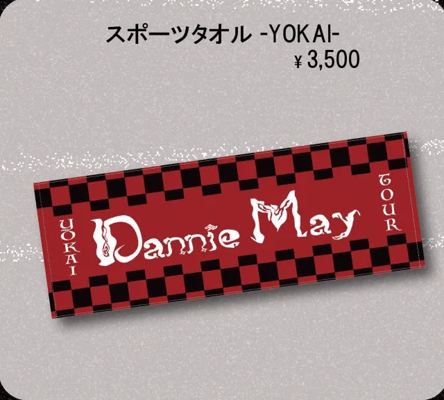 Dannie May スポーツタオル -YOKAI-