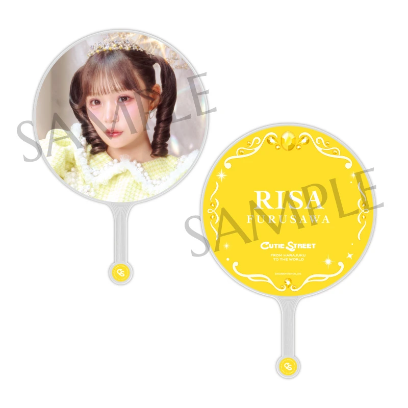 OSHI API UCHIWA ver.3