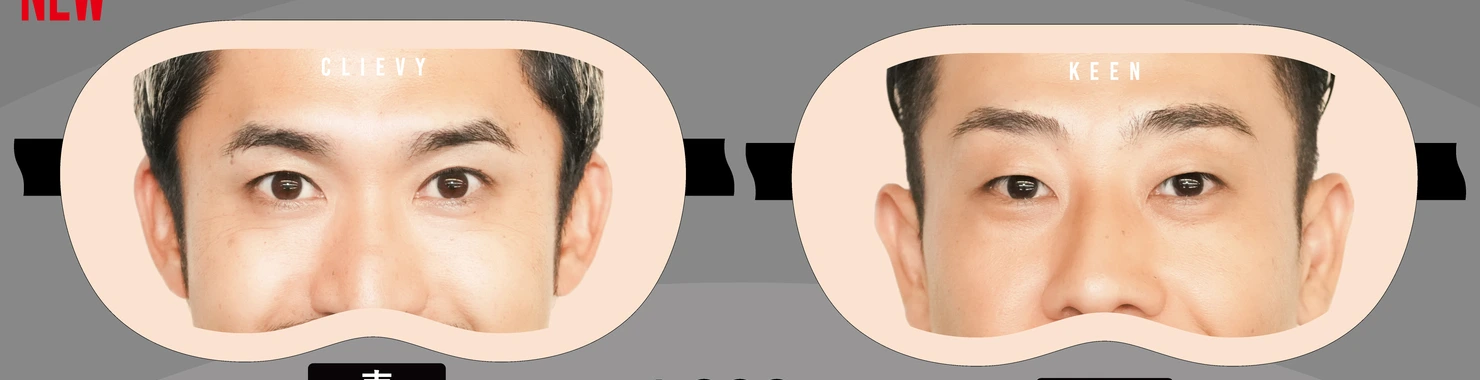 いろんな用途がアイマスク！