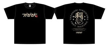 FEST. INAZUMA 2026 Tシャツ
