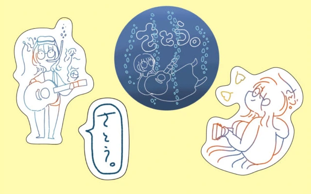 こんなに色々!ステッカーセット