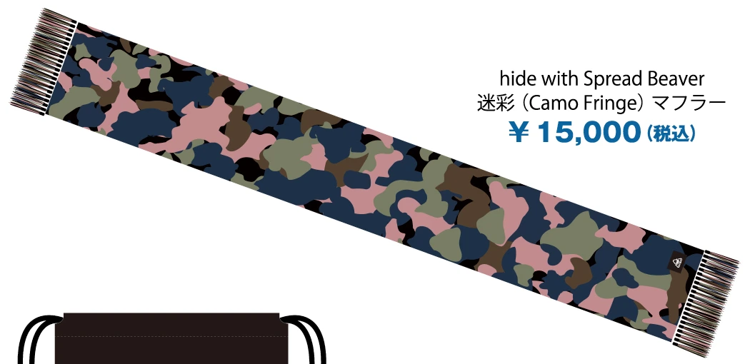 hide with Spread Beaver迷彩（Camo Fringe）マフラー