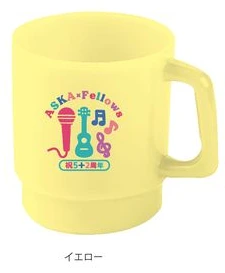 感謝祭 マグカップ