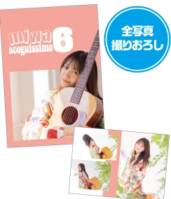 ミニ写真集