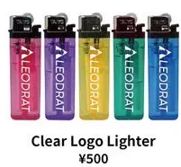 LEODRAT｜Clear Logo Lighter