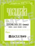 会場限定パスステッカー