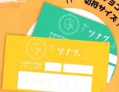 ミニチュアパスステッカー（購入特典）