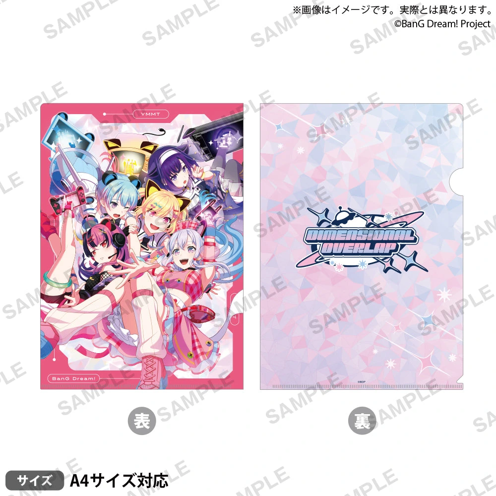 BanG Dream! 13th☆LIVE DAY2：夢限大みゅーたいぷ「DIMENSIONAL OVERLAP」 クリアファイル