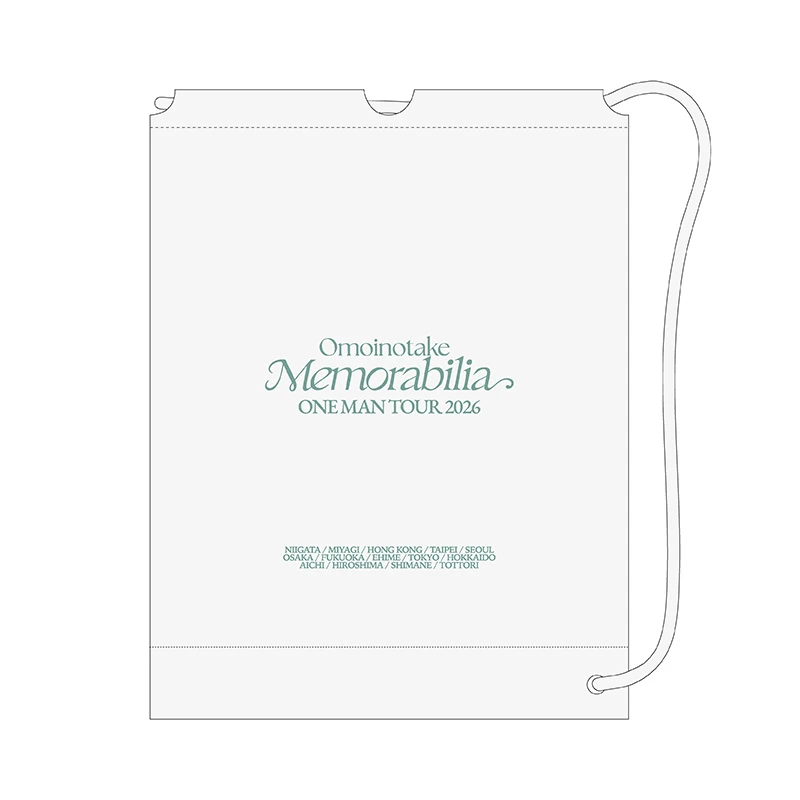 Memorabilia Shopping Bag