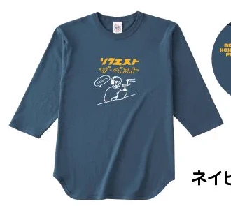 七分袖Tシャツ
