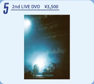 アルステイク｜2nd LIVE DVD
