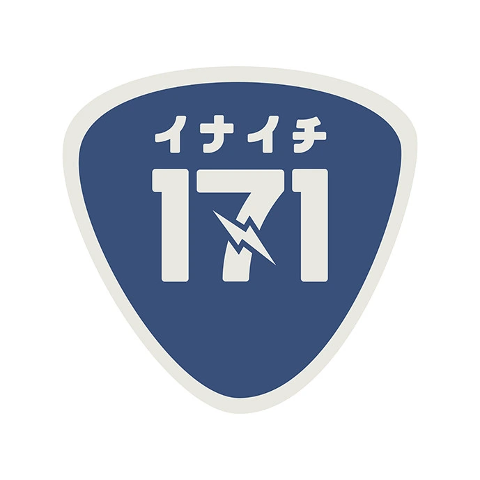 171 標識ステッカー