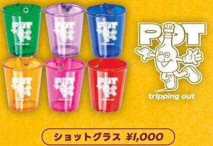 POT｜ショットグラス